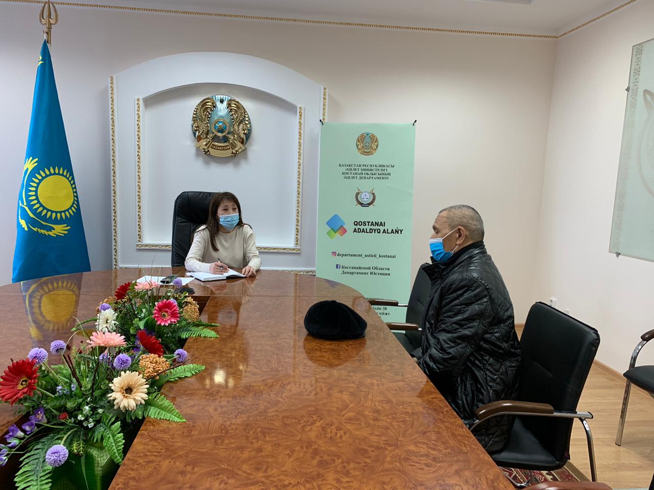 Азаматтарды қабылдау