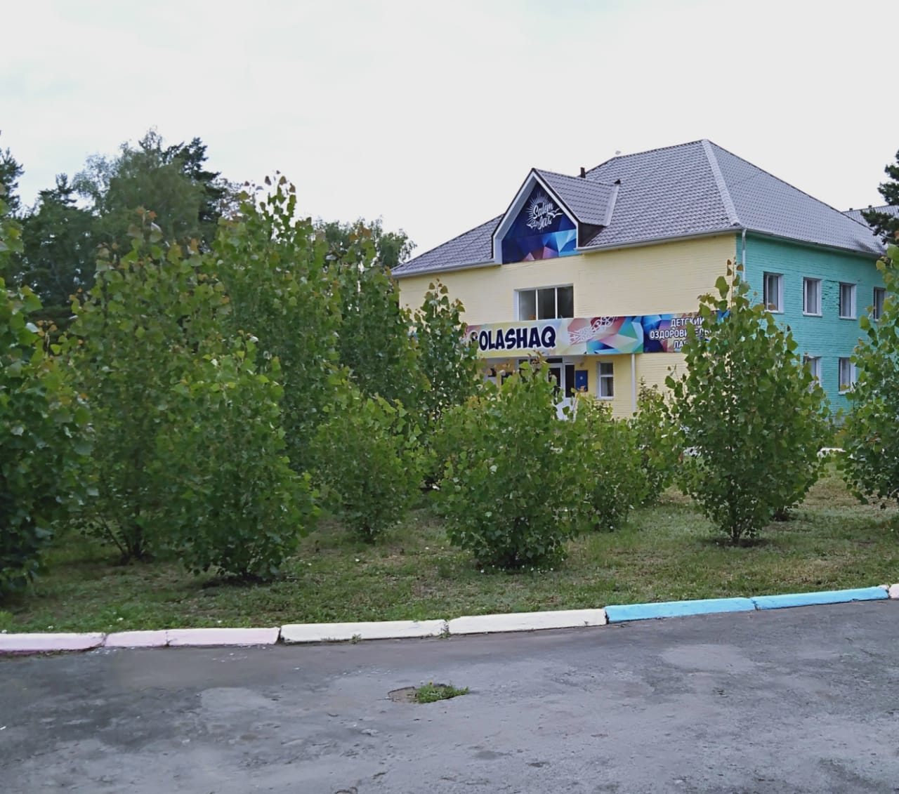 2020 жылы қала сыртындағы жазғы лагерьге жіберілген әлеуметтік қорғалмаған санаттағы оқушылардың жалпы тізімі
