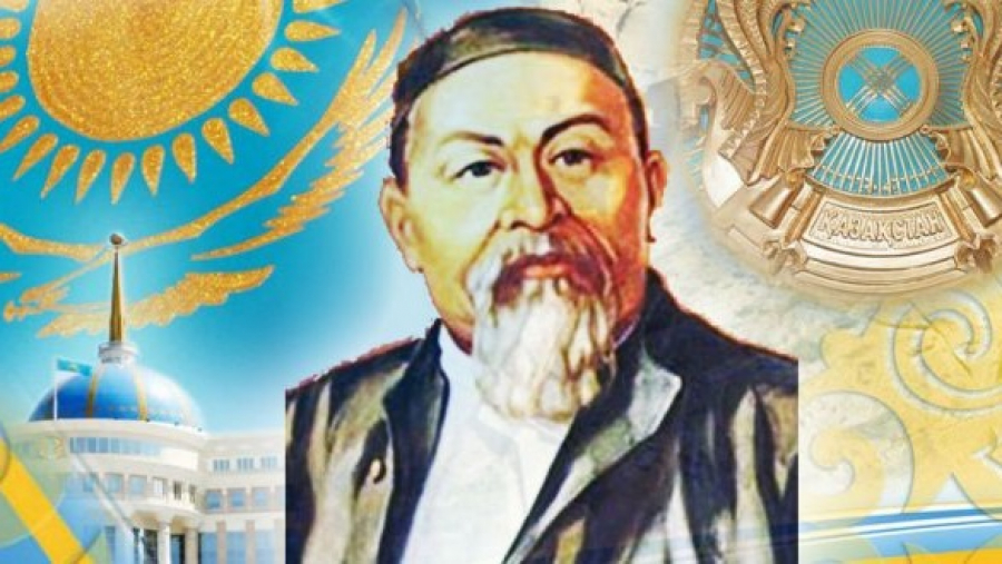 Абай өлеңдерін оқу челленджі