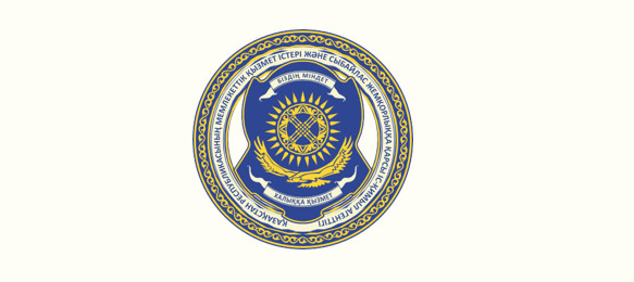 Жақын туыстардың бір мекемеде жұмыс істеуіне жол берілмейді