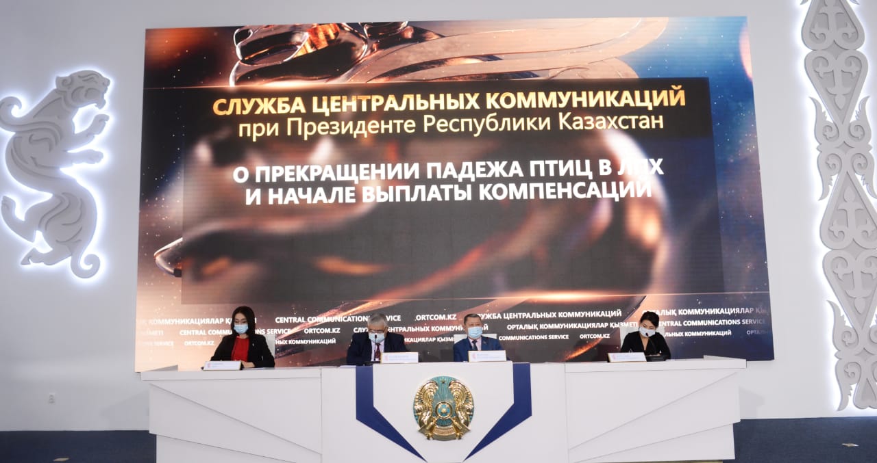 Владельцам ЛПХ начали выплачивать компенсацию за погибшую птицу – МСХ РК