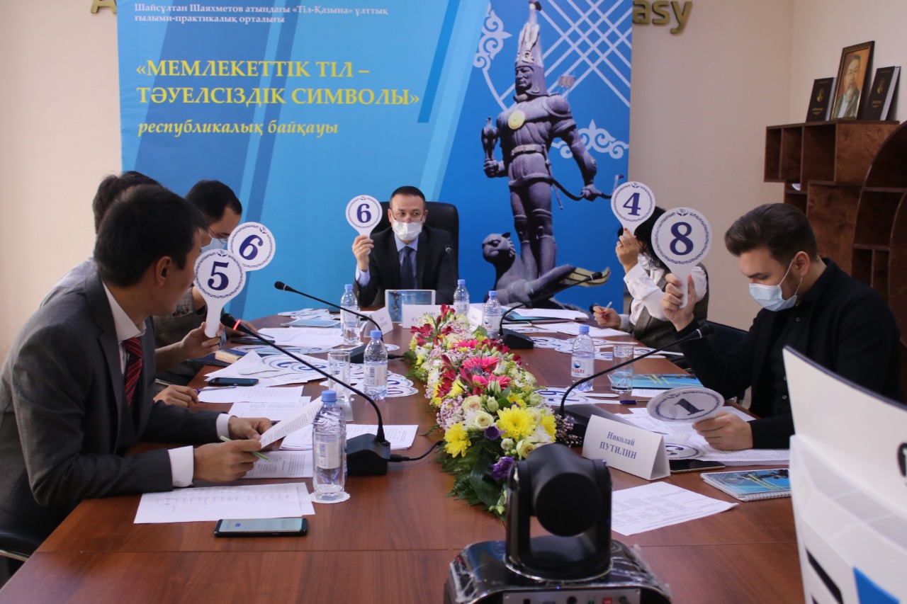 Ішінде онлайн аяқталды