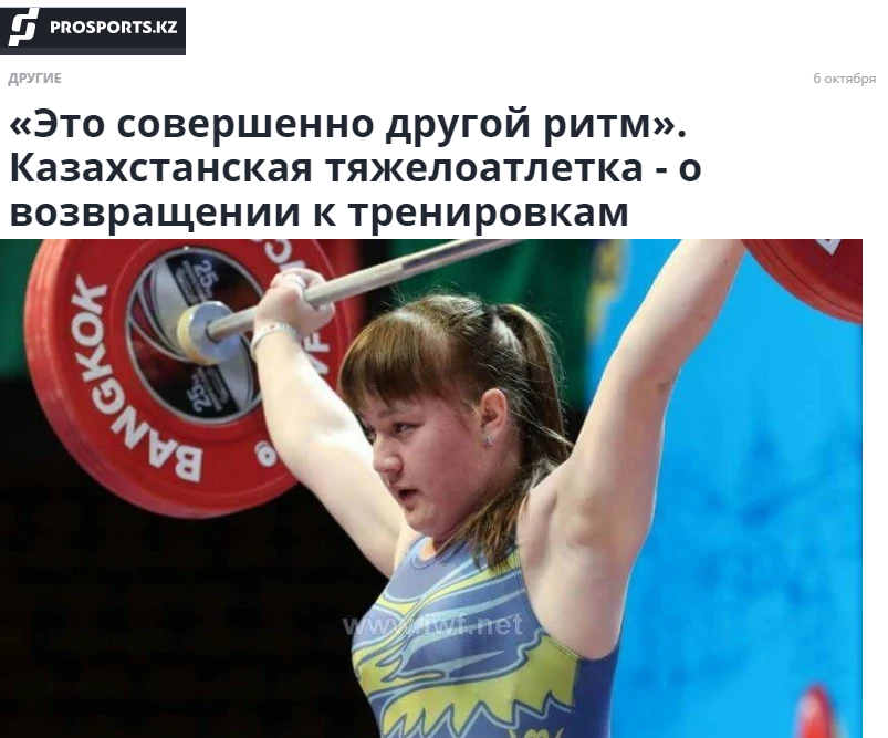 Чемпионка мира по тяжелой атлетике Татьяна Каширина
