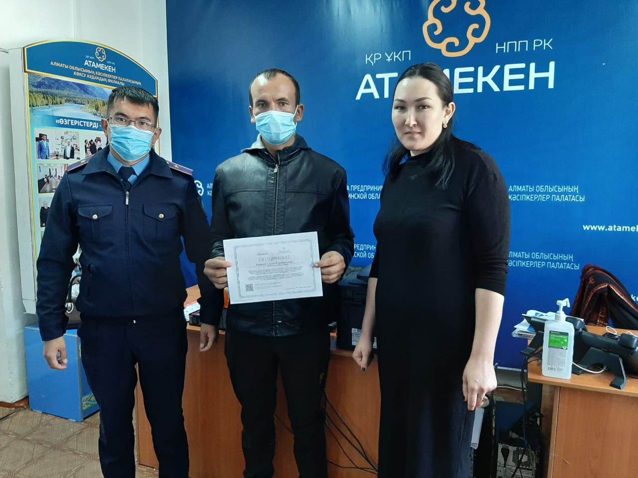 «Бастау бизнес» жобасы бойынша бір айлық «Кәсіпкерлік негіздері» курсы