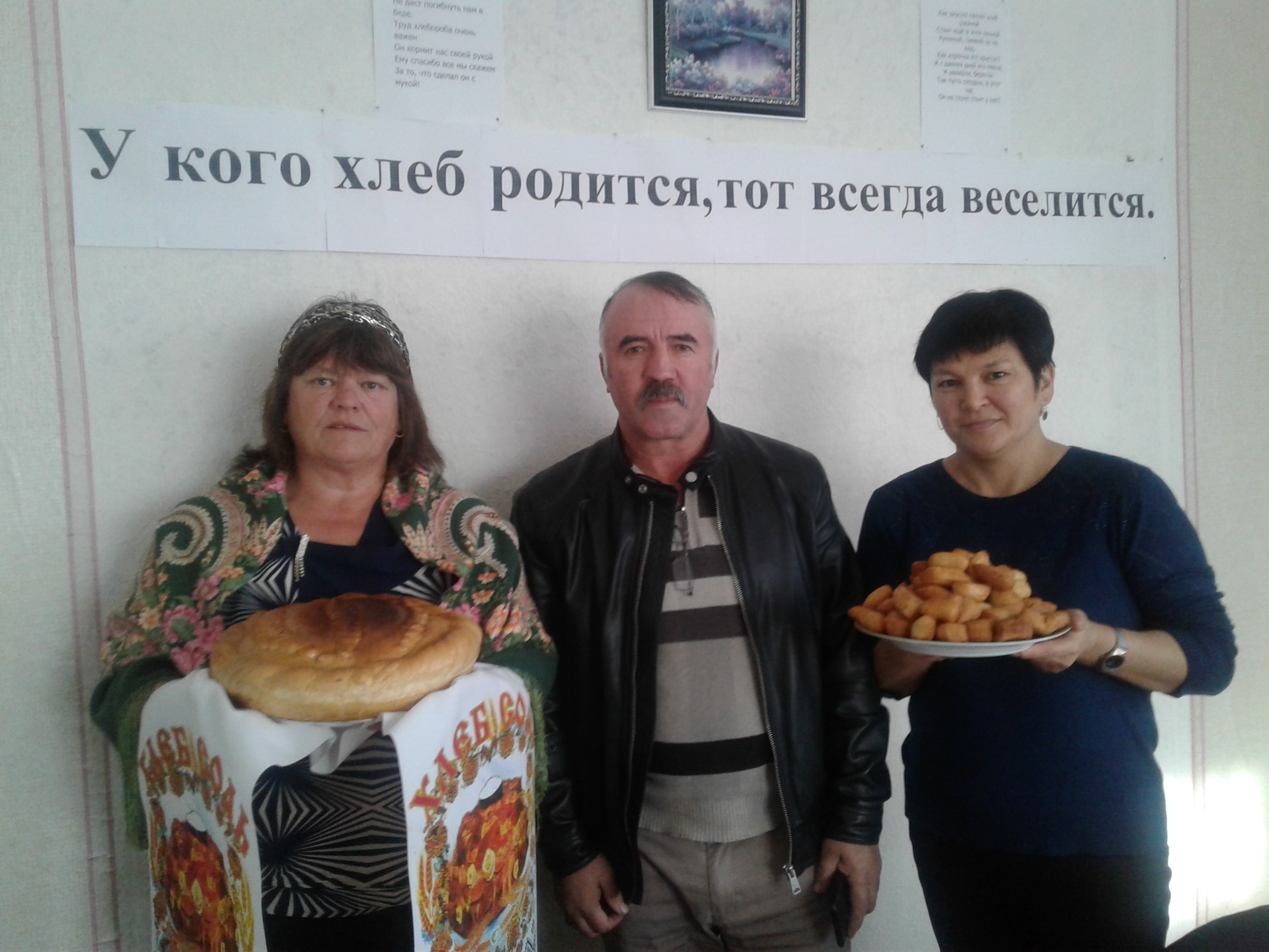 "Нан күні»