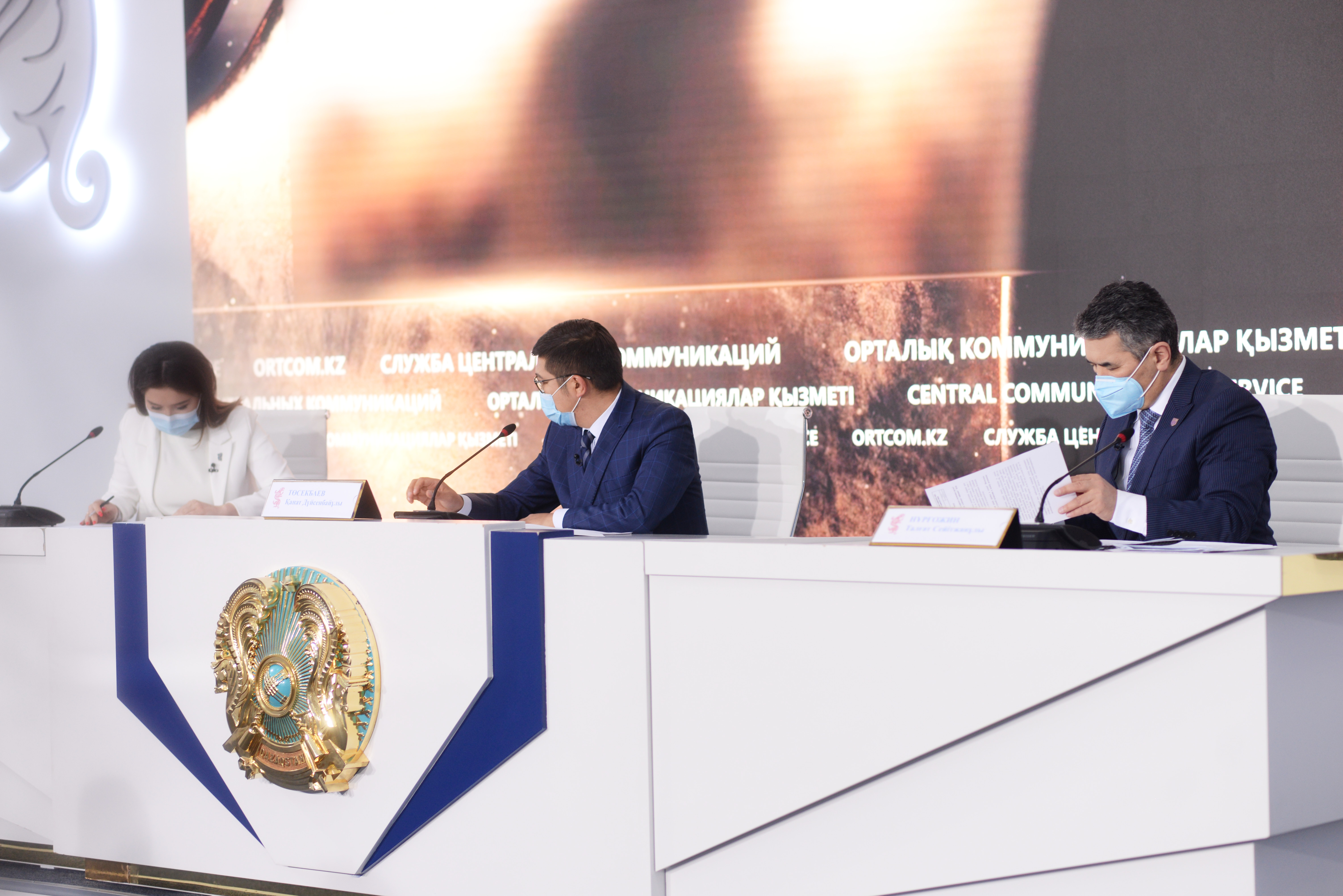 ҚР Денсаулық сақтау жүйесін кадрлармен қамтамасыз ету туралы