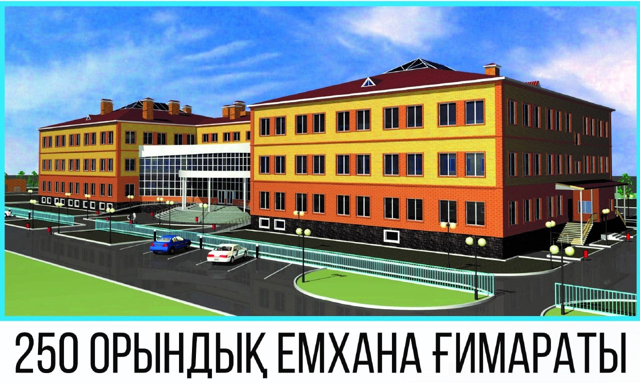 Управление строительства, архитектуры и градостроительства