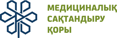 «Әлеуметтік медициналық сақтандыру қоры» коммерциялық емес акционерлік қоғ­амы