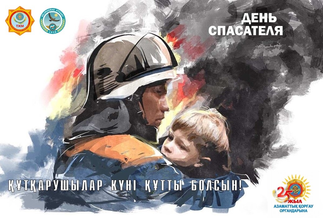 Әйелдер жынданып айқайлайды