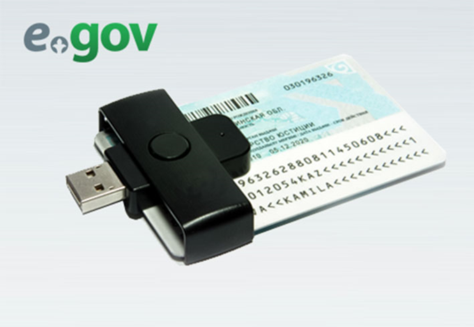 Электрондық цифрлық қолтаңбаны(ЭЦҚ) алу