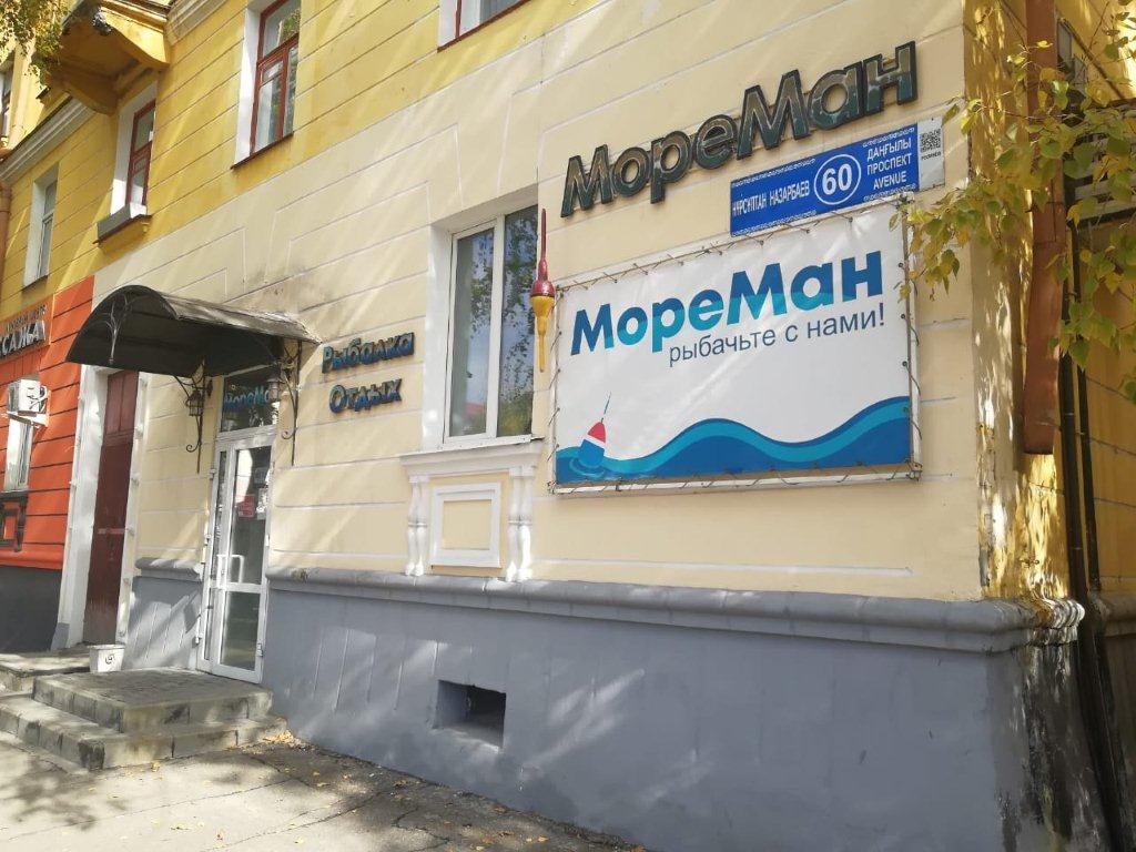 Балық аулаушылар мен аңшыларға арналған ескертулер