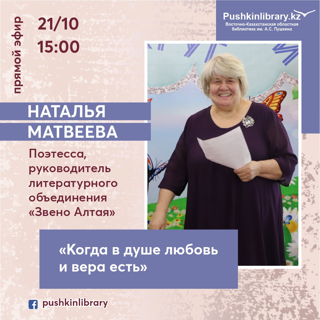 Жас Мадоннаның жалаңаш суреті