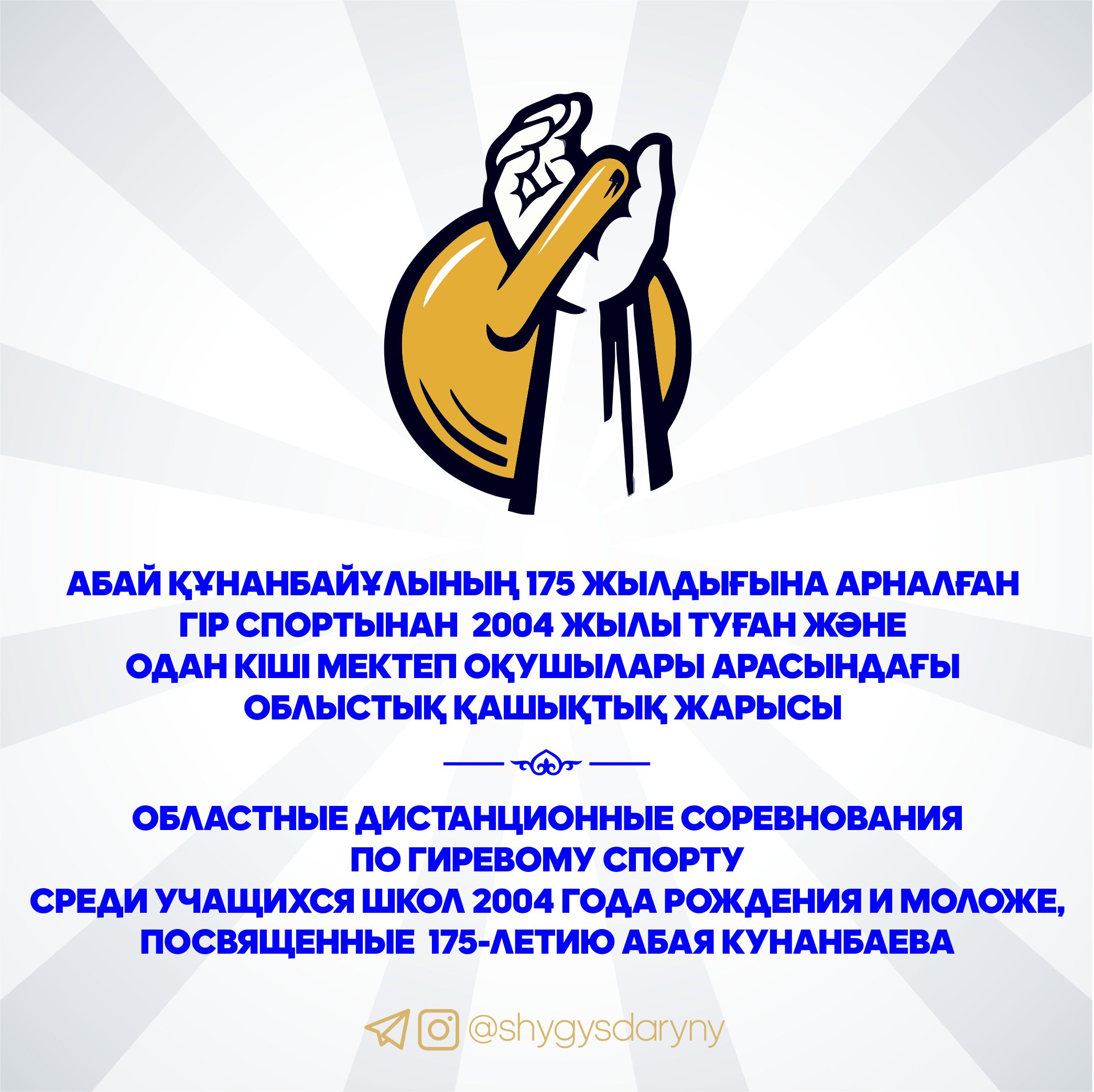 Жалаңаш бөлмені аралап жүр