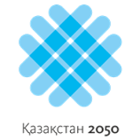 Казакстан 2050