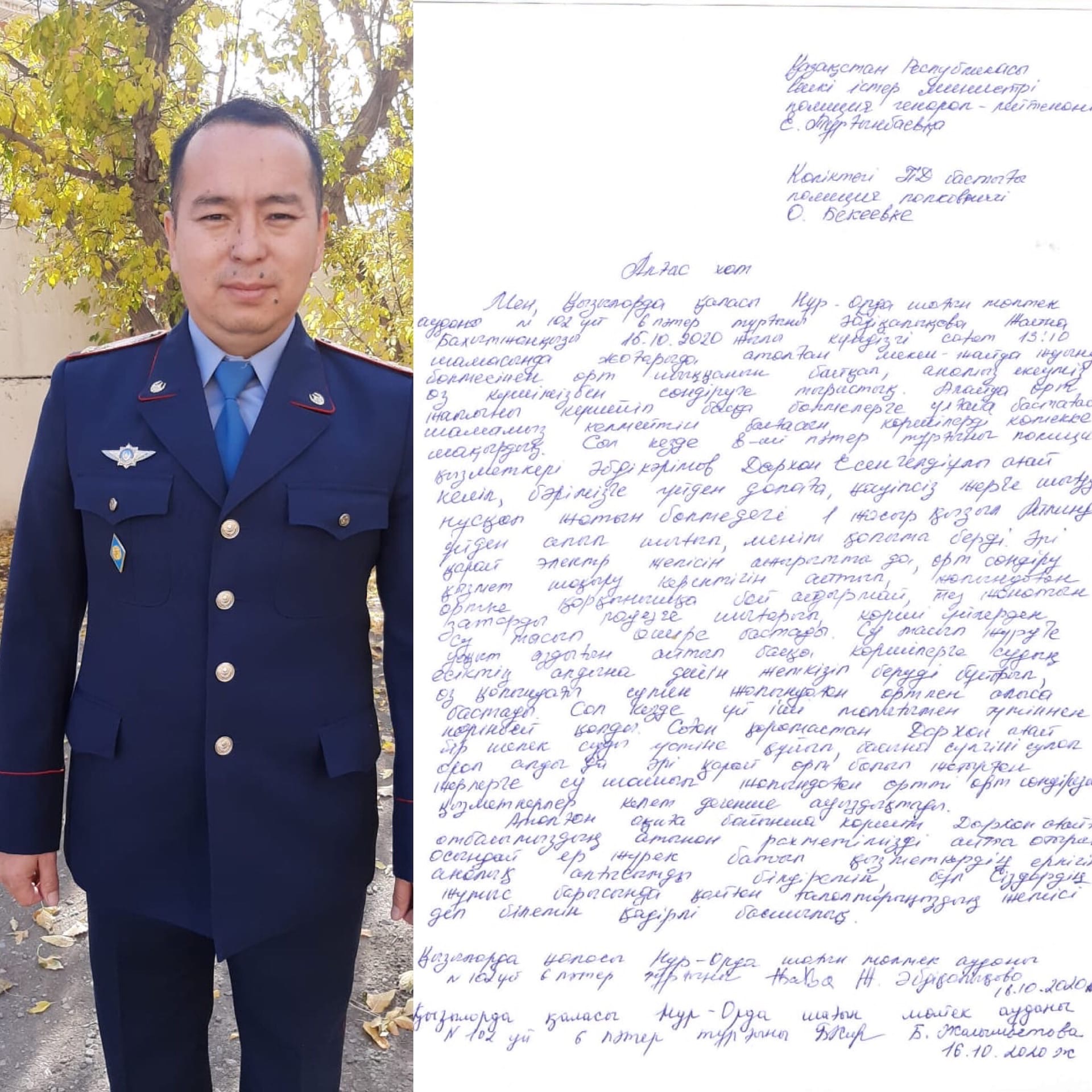 Шашпен эротикалық және секс видеолар