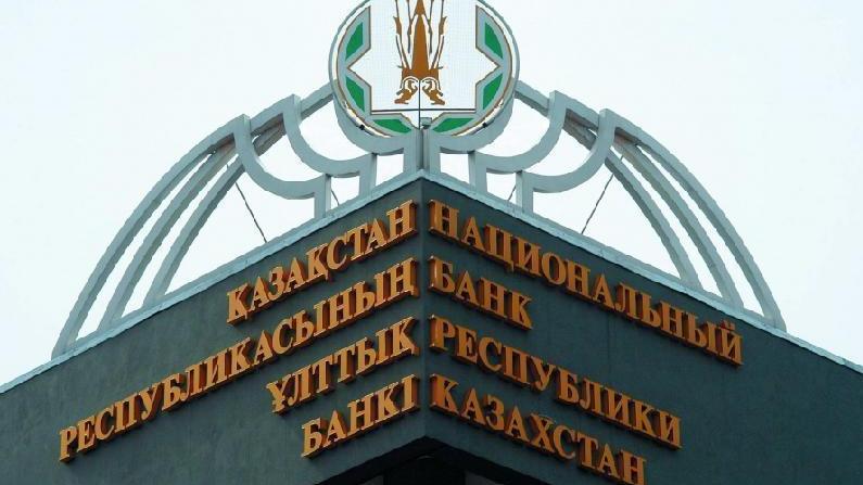 Нацбанк внёс изменения в ипотечную программу «Баспана хит»