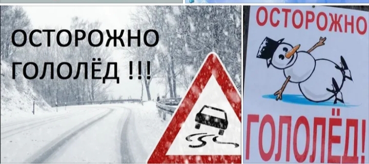 Абайлаңыз, көктайғақ!