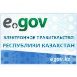 Electronic Government Of The Republic Of Kazakhstan