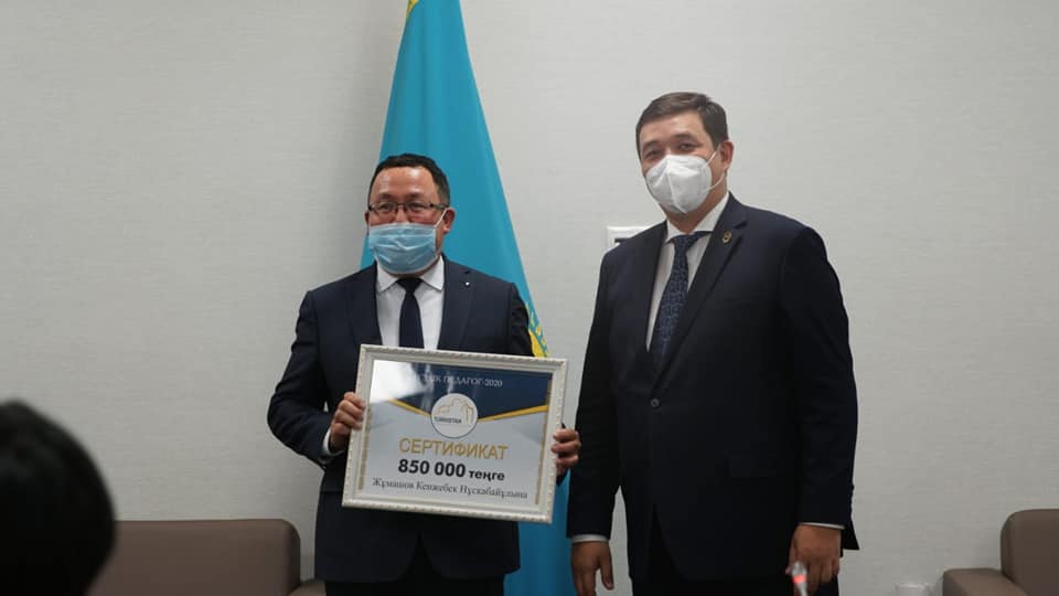 НАГРАЖДЕНЫ ЛУЧШИЕ УЧИТЕЛЯ ТУРКЕСТАНСКОЙ ОБЛАСТИ