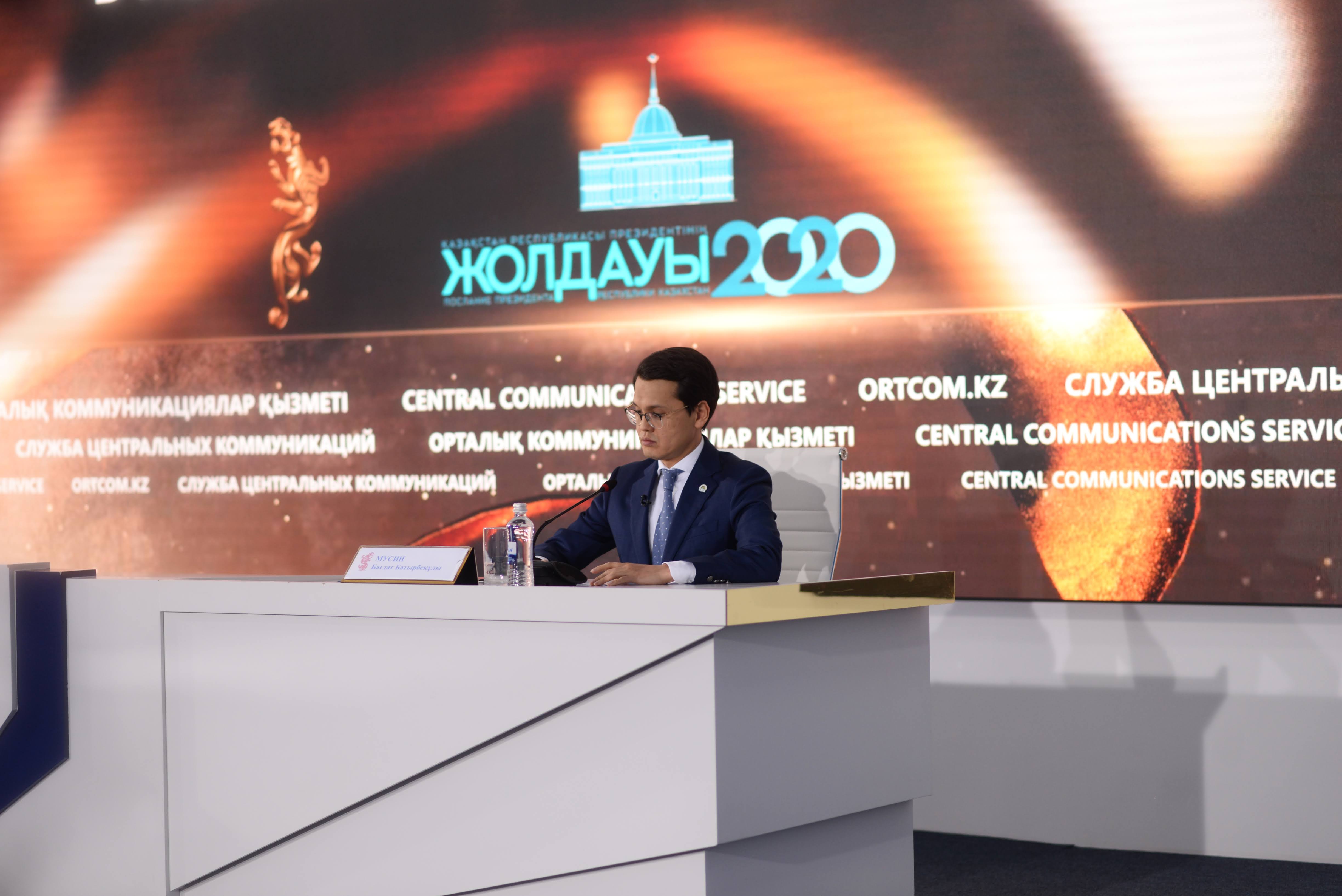 Digitalization is a basic element of all the reforms as well as new capabilities for modern Kazakhstan