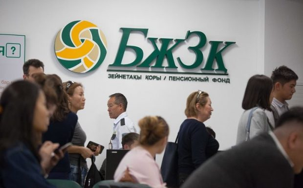 In 2020, over KZT 193 bln were paid to the contributors of the UAPF