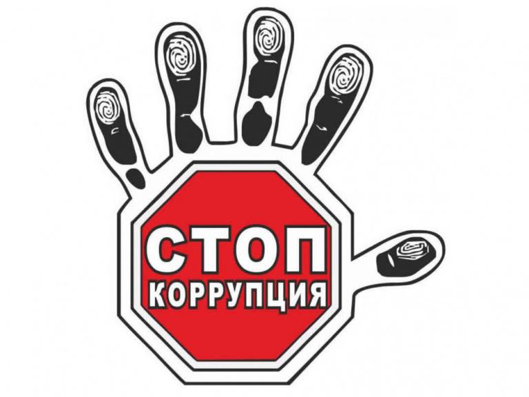Сыбайлас жемқорлық тәуекелдерін ішкі талдау нәтижелерін талқылау туралы