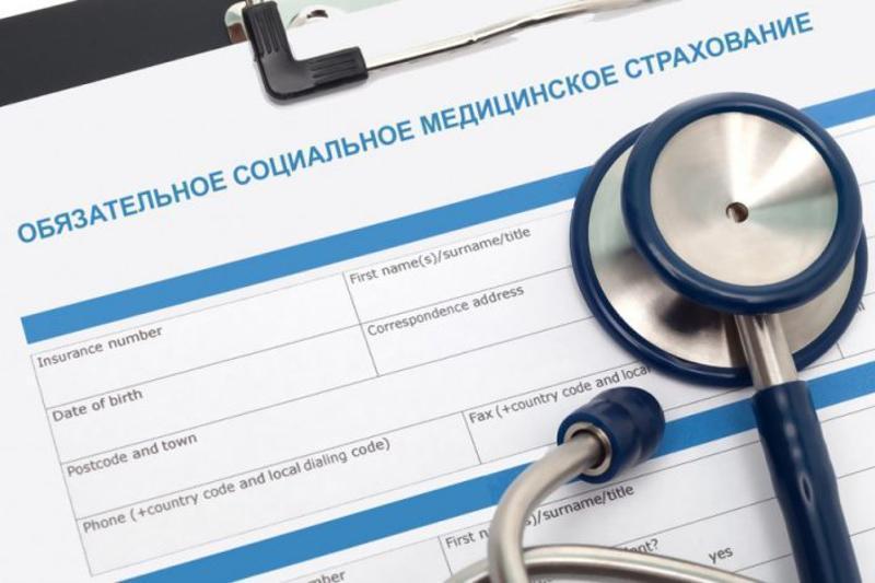 Как проверить свой статус в системе ОСМС