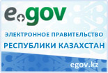 Electronic government of the Republic of Kazakhstan