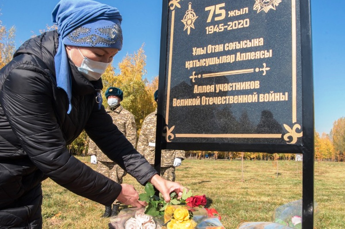 Презентация аллея памяти