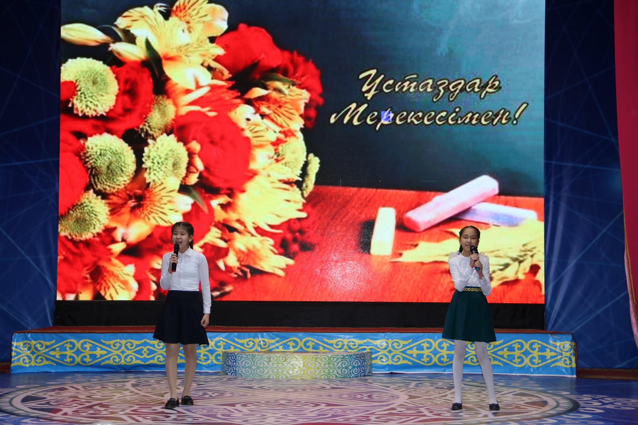 Мұғалімдер марапатталды