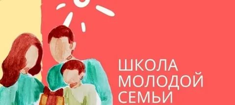 Гармония в супружестве: Как понимать друг друга без конфликтов?