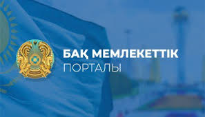 Государственный портал СМИ