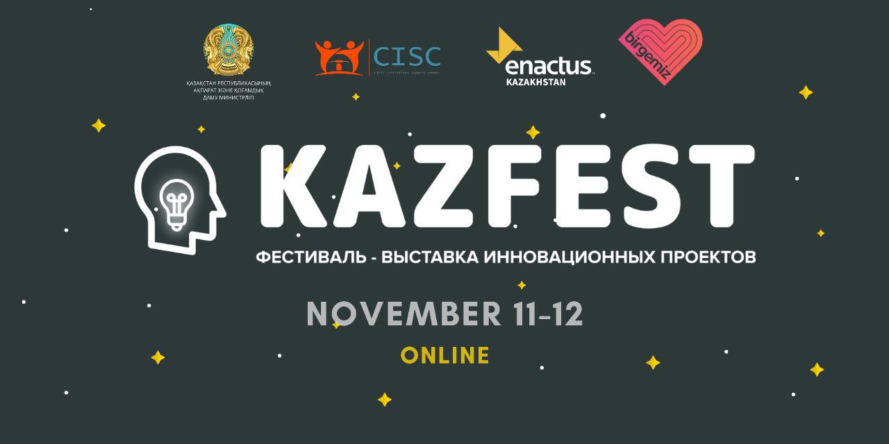 ENACTUS KAZFEST 2020 инновациялық жобалардың көрме-фестивалі