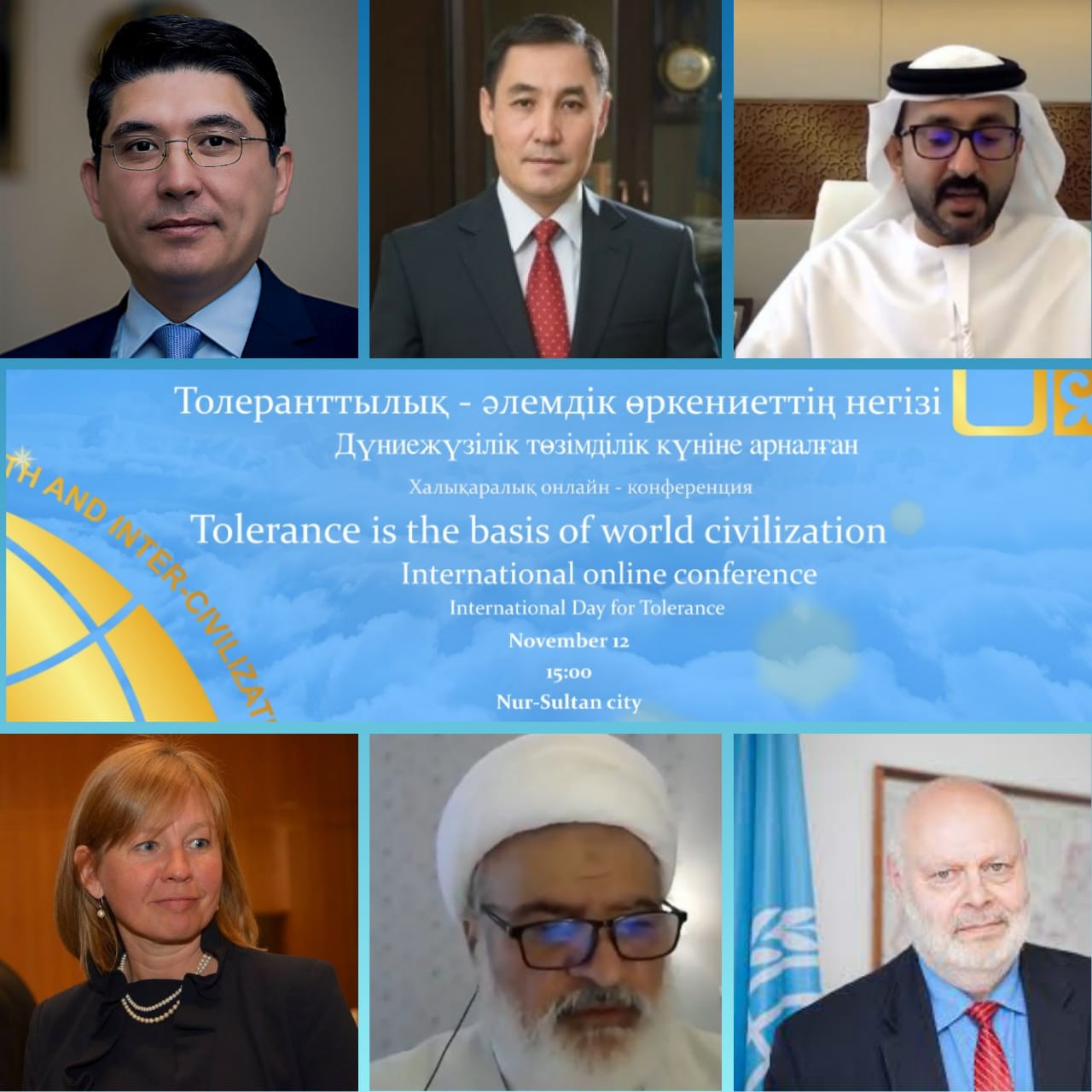Нұр-Сұлтанда «Толеранттылық – әлемдік өркениеттің негізі» атты  халықаралық онлайн конференция өтті