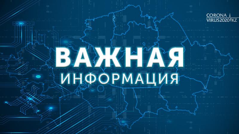 Өткен тәулікте Қазақстанда коронавирустық инфекциядан 3509 адам қалпына келді.