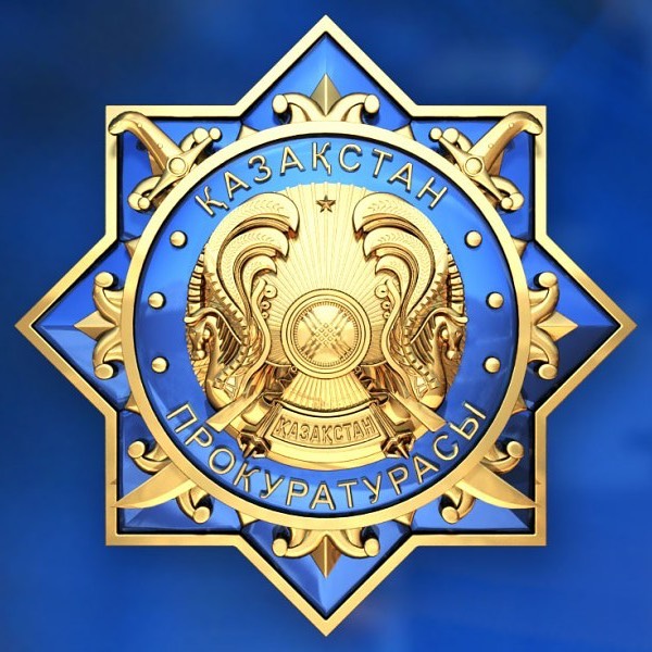 Құрметті қала тұрғындары!!!