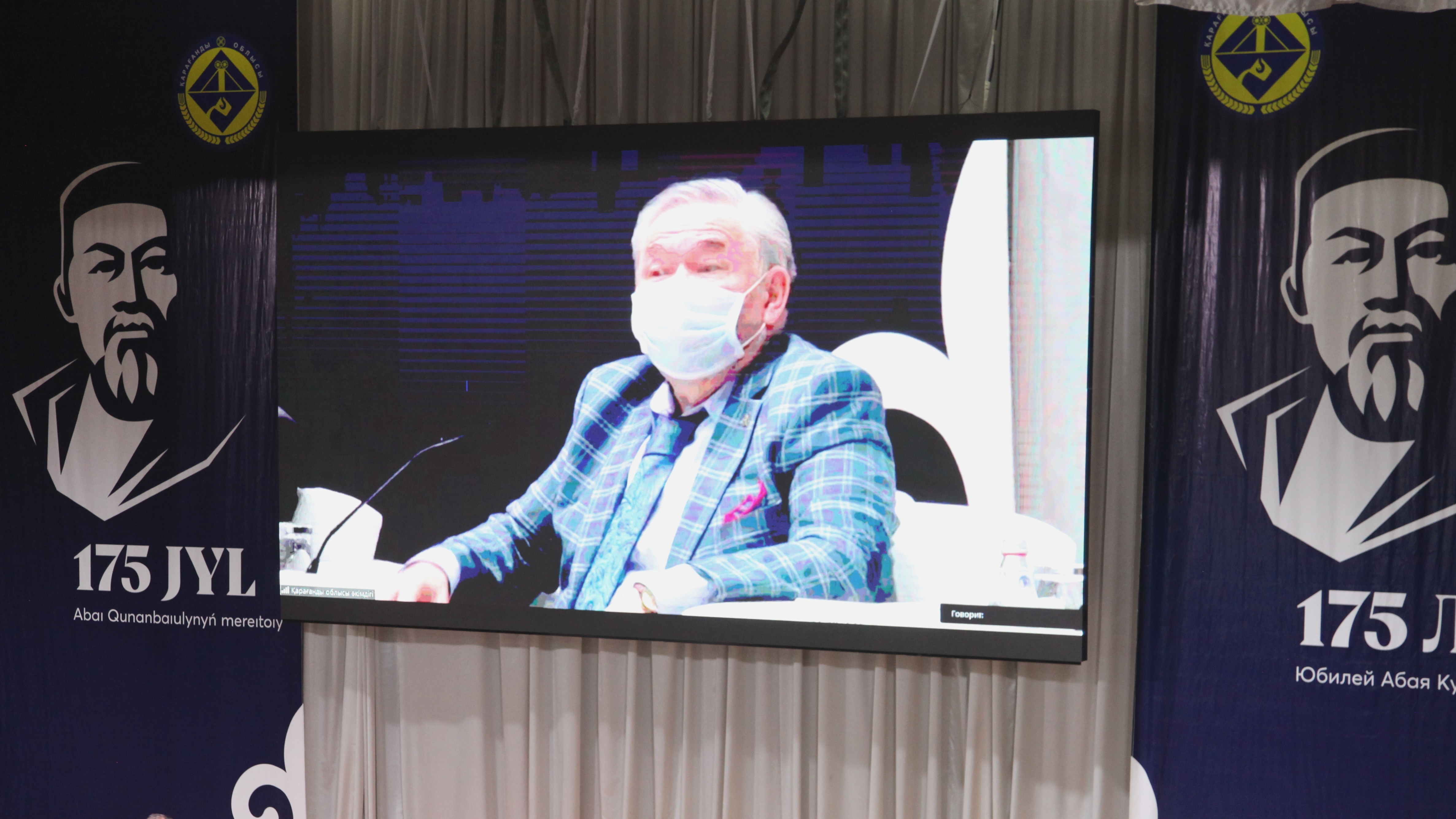 Наследие Абая: Международная научно-практическая конференция «Ұлы Абайдың мұрасы - ұрпақтарға тағылым» прошла в Караганде