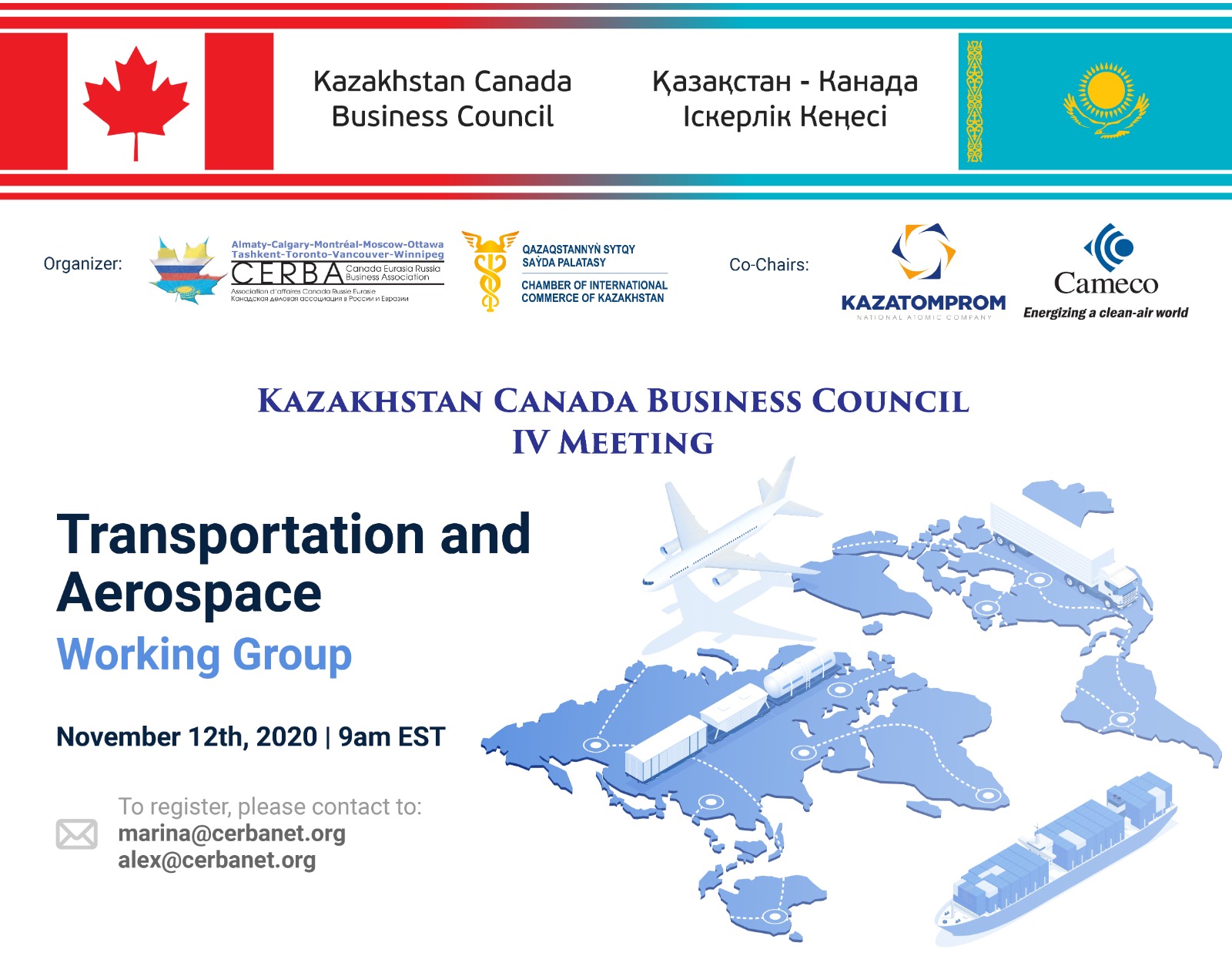 Казахстан и Канада обсудили сотрудничество в сфере аэрокосмоса и авиатранспорта