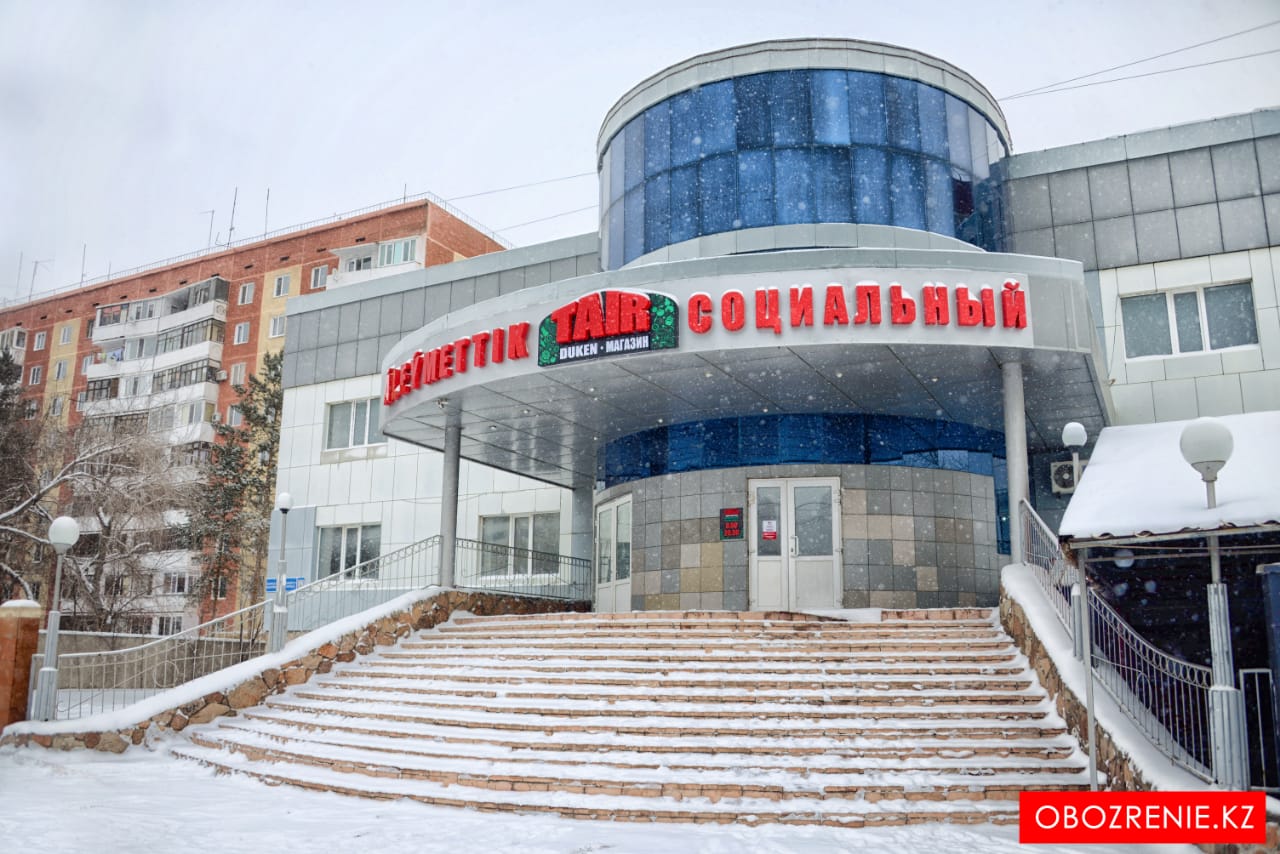 Павлодар Фото Магазинов Павлодар Фото Магазинов