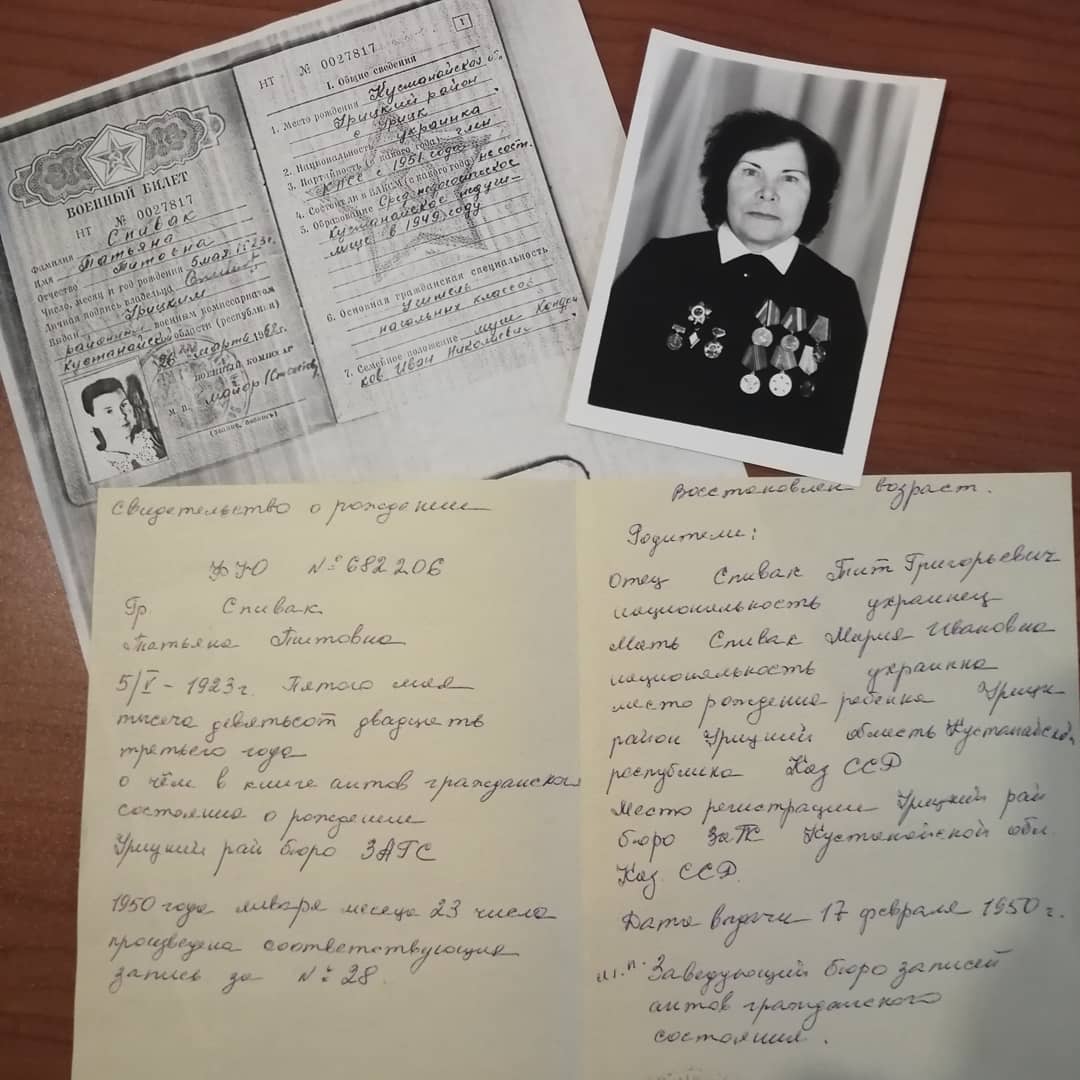 «ҚОМА» КММ филиалы «Сарыкөл өңірлік мемлекеттік архиві»  «Қазақ КСР Халық ағарту ісінің үздігі, ҰОС қатысушысы»  тақырыптық экспозиция