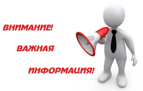 Құрметті әлеуметтік қызмет алушылар