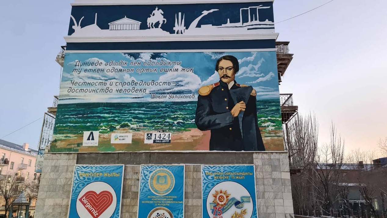 В Балхаше Шокан Уалиханов стал символом борьбы с коррупцией