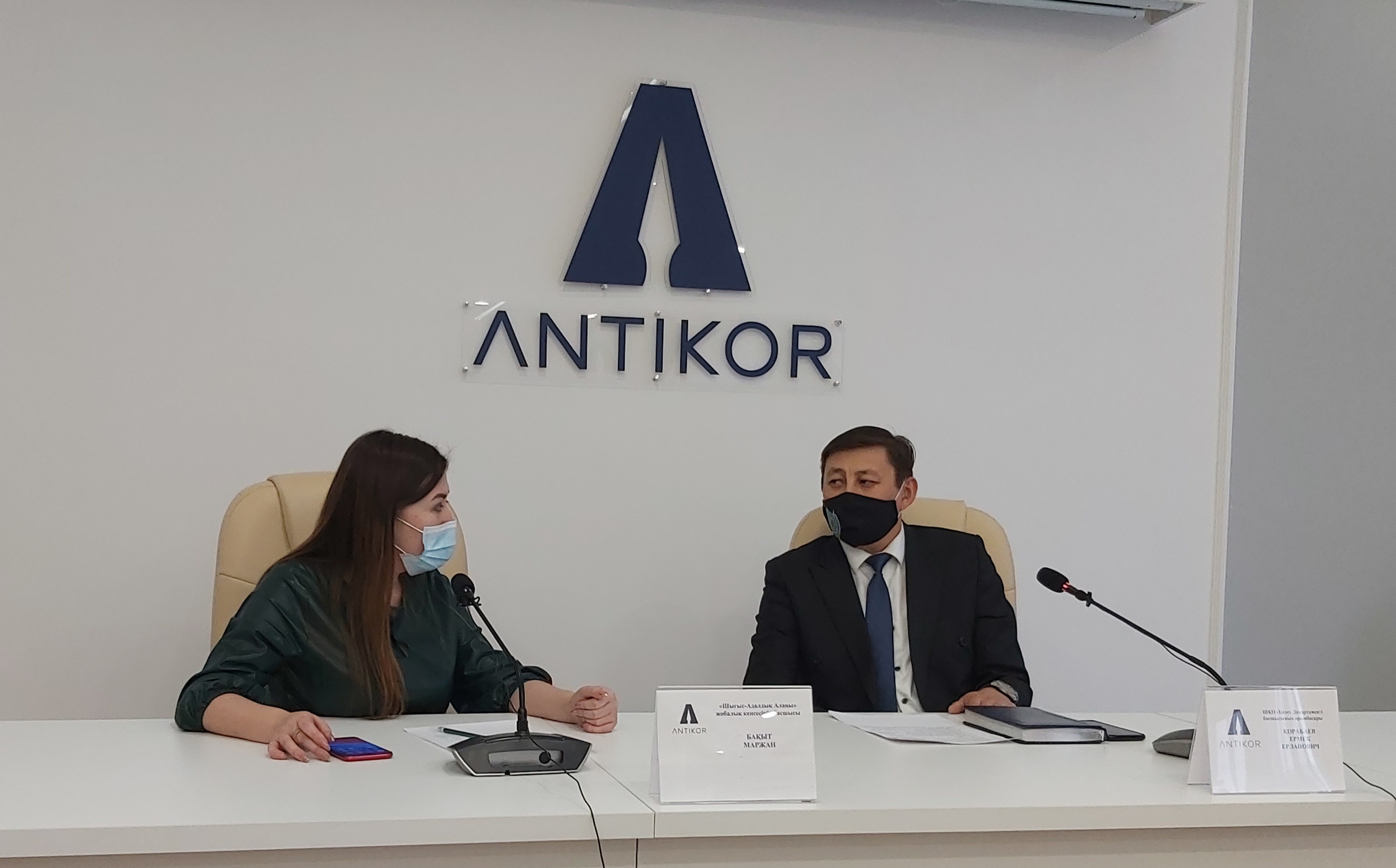 Физикалық жыныстық қатынаста