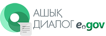 «Ашық диалог» алаңында онлайн нысанда сауалнамада қатысуға шақырамыз