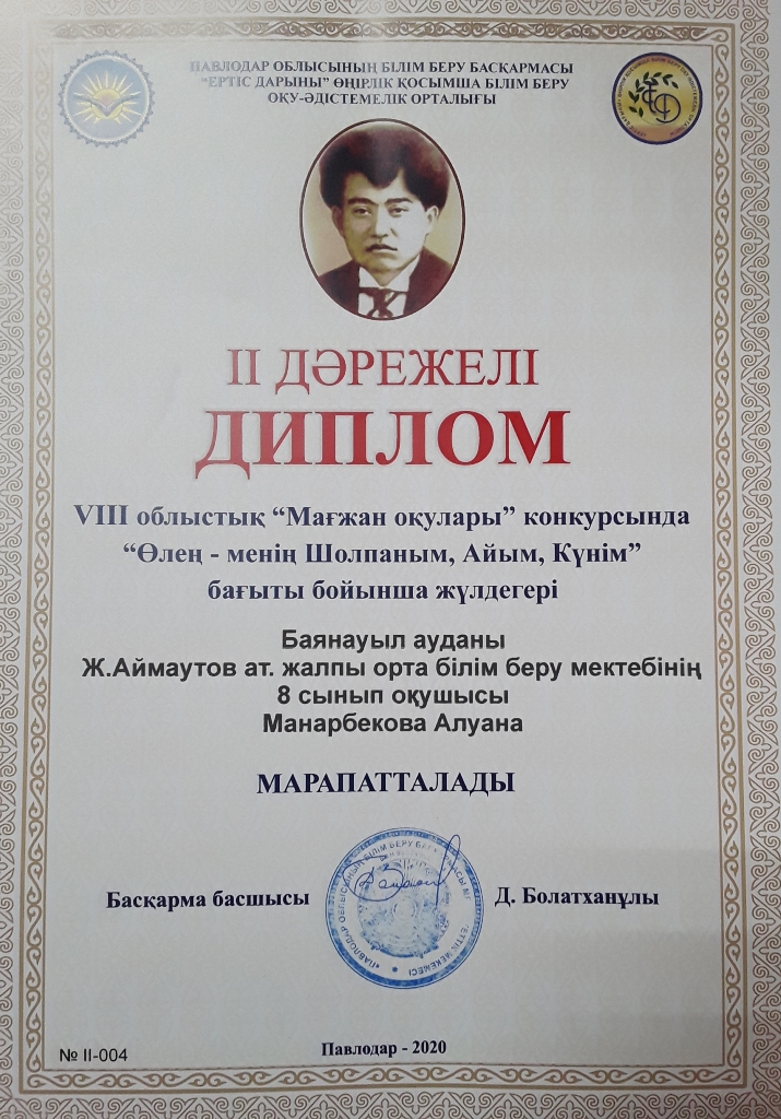 Ауыруы, көз жасы және түсініктемелері бар анальды секс