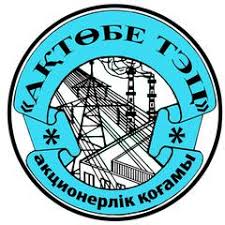 АО «Актобе ТЭЦ»