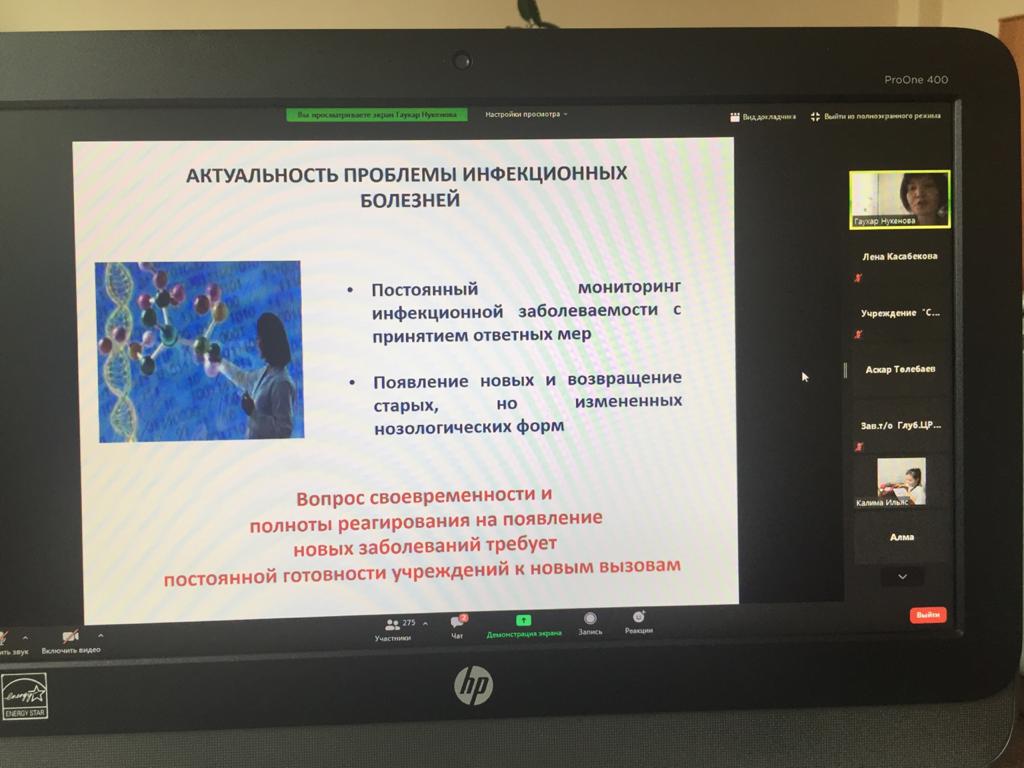 Қазақстан дәрігерлеріне тұмау маусымы мен COVID-19 пандемиясы кезінде пневмонияның диагностикасы, терапиясы және алдын-алу бойынша онлайн-семинар өткізілді