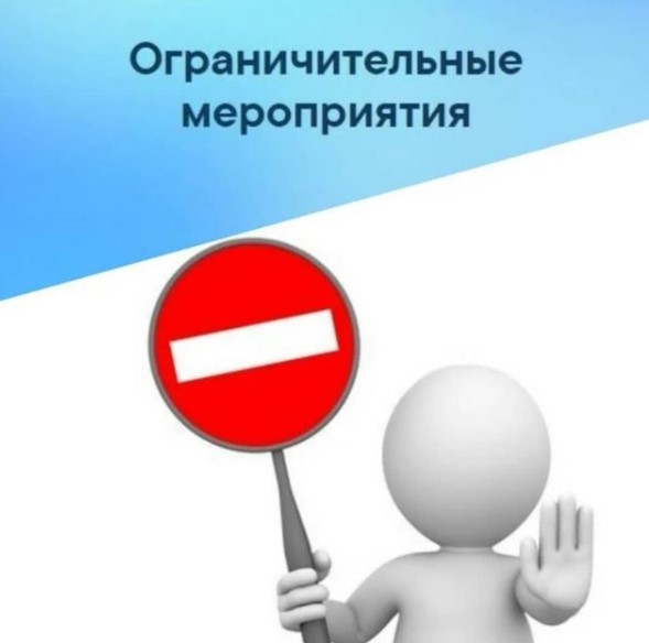 Қостанай облысында бір апта мерзімге карантиндік шаралар күшейтілуде: