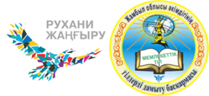 qazalipbi.kz