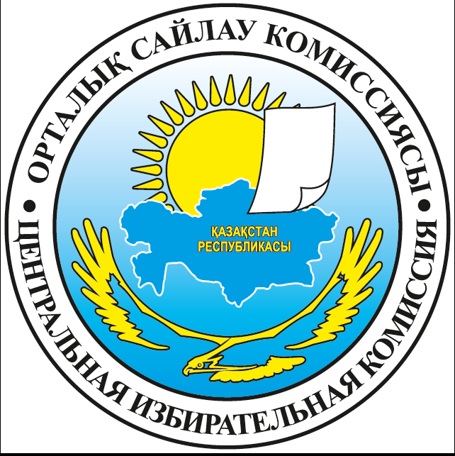 Құрметті сайлаушы!